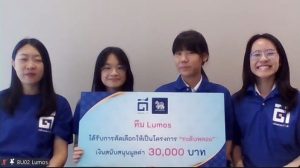 รุป4